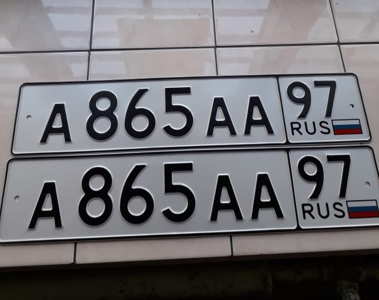 Купить номер ааа. ААА автомобильные номера. Зеркальные буквы на номерах авто. ААА 97. Номера машин 97 регион.