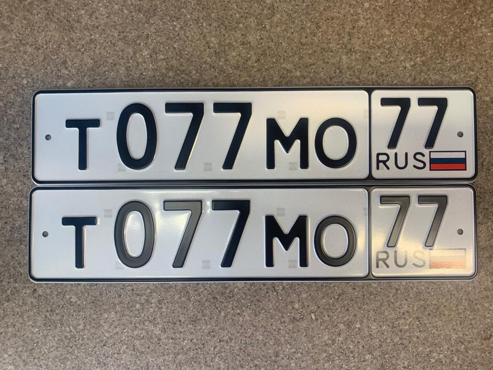 Гос номер автомобиля московская область. Номерной знак 77. 077 Номера 77. 77 Регион на номерах автомобиля. Регион 77 Rus.